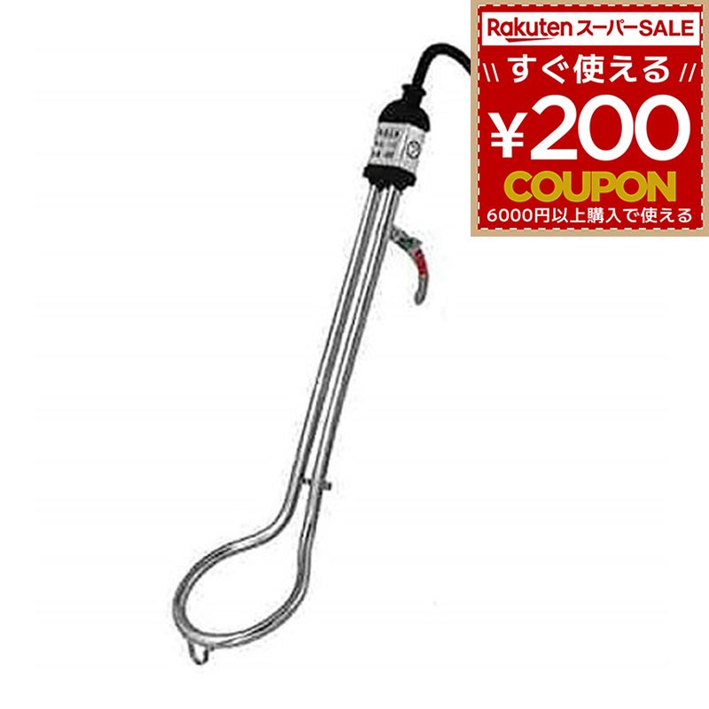 ヒーター 湯沸し 湯沸かし お湯 湯 投げ込みヒーター フジマック バケツヒーター 500W 園芸 農作業 洗車 現場作業 アウトドア キャンプ 缶コーヒー ホット 内装 クロス貼り 剥離 掃除 清掃作業 冬 温水 水を温める H-500S