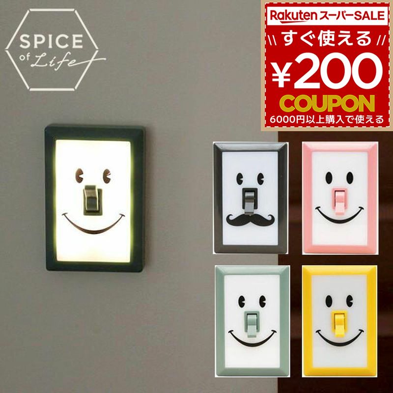 【在庫限り】 手元灯 LEDライト 寝室 玄関 廊下 スイッチ 壁飾り ブラケットライト ライト 電気 照明 ..