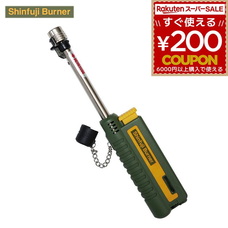 楽天WHATNOT新富士バーナー Shinfuji Burner スライドガストーチ バーナー トーチ 小型 耐風バーナー ガスバーナー ガストーチ 伸縮 スライド キャンプ アウトドア バーベキュー 登山 薪 炭 火起こし 花火 着火 ライター ターボ ターボライター グリーン KB-411C 4953571214801
