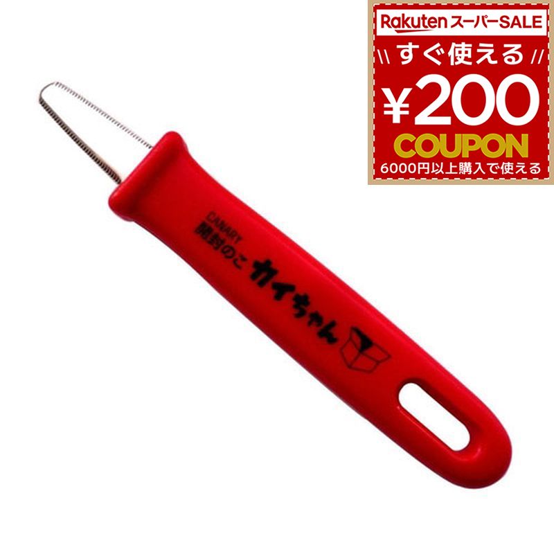 CANARY 開封のこ カイちゃん 大工道具 小刀 カッター ギザ刃 両刃加工 片側ギザ刃 PPバンド カット 便..