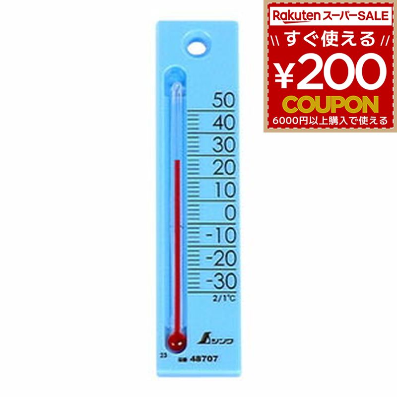 シンワ 温度計 プチサーモ スクエア たて 12cm ブルー 48707