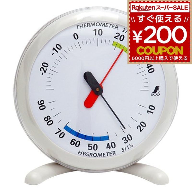 シンワ 温湿度計 Q-1 丸型 15 ライトグレー