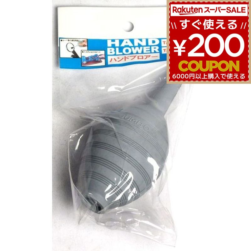 テイエスケイ TSK ブロワー TA-05