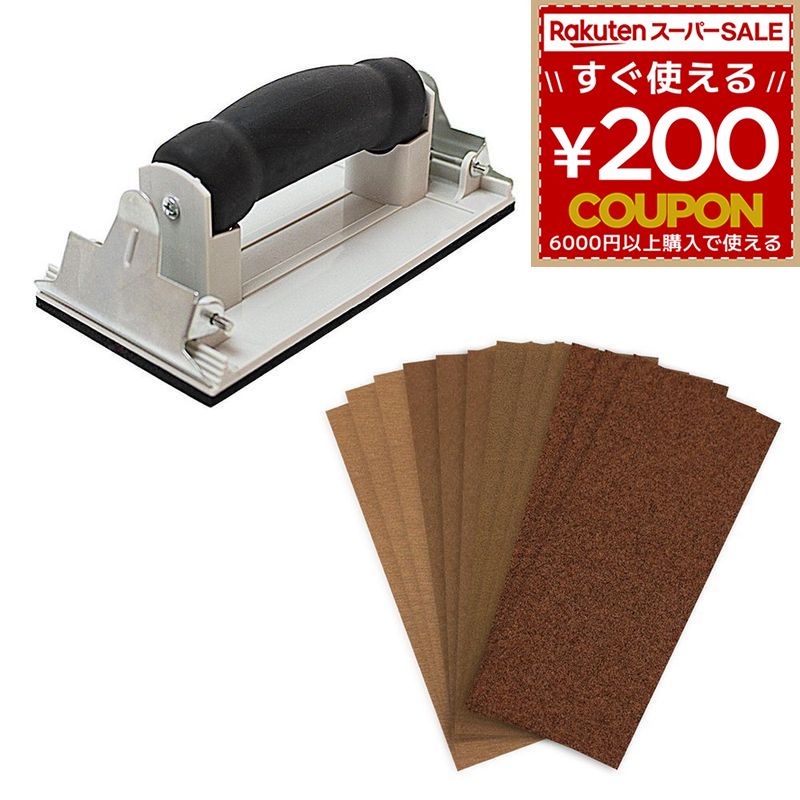 ハンドサンダー クリップ式 BHS-02 紙ヤスリ 12枚セット ヤスリホルダー 紙やすり サンドペーパー 研磨 紙やすりホルダー ハンドツール クリップ式ハンドサンダー 木材研磨 作業工具 DIY工具 BIGMAN ビッグマン