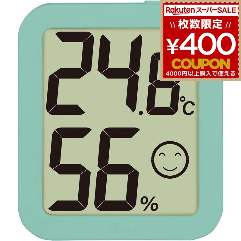 シンワ測定 デジタル温湿度計 環境チェッカー ミント