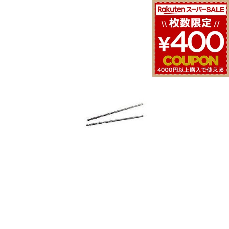 TOP 電動ドリル用 丁番ドリル 2.0mm EHD2.0S