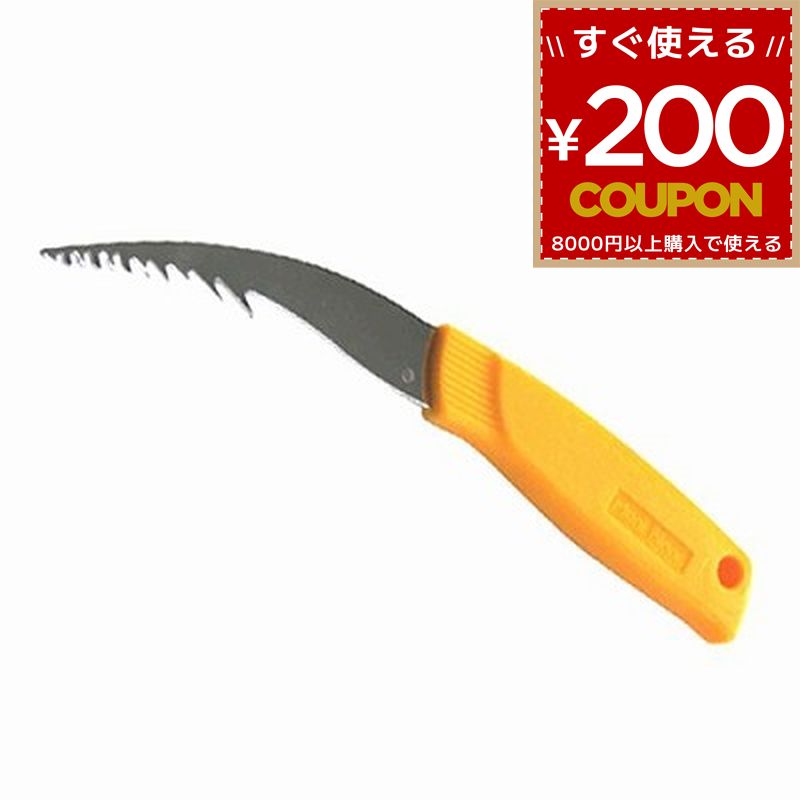 モンブラン 草取り一番百発百中 215mm