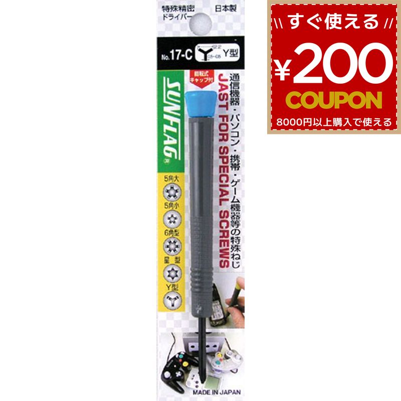 �ɥ饤�С� SF ���������ѥɥ饤�С� No.17-c No17c