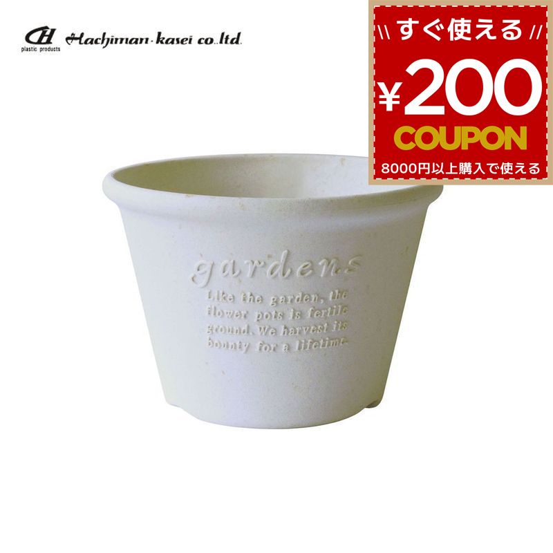 商品詳細 エコポット浅型　6号小さな寄せ植えが楽しめる浅型タイプ。ポットと植物のカラーコーディネートでより洗練されたガーデンを。 商品仕様 商品サイズ：Φ180mm × 125mm 容量：2.1リットル 重量：190g 材質：ポリプロピレン...