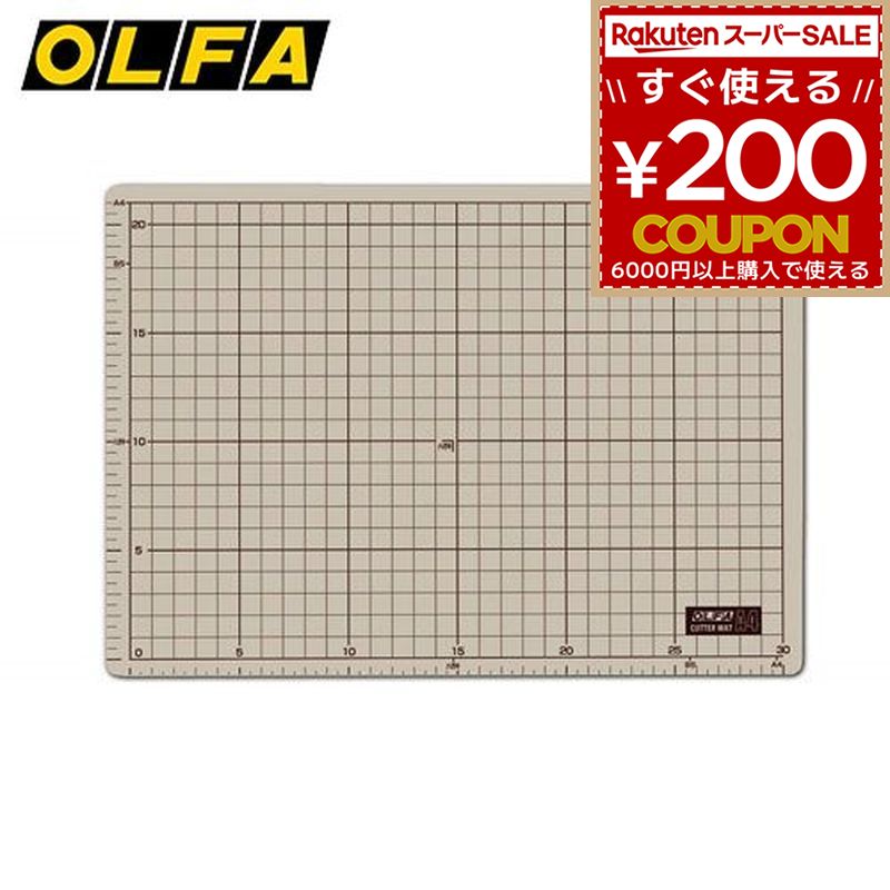 オルファ OLFA カッターマット 225×300