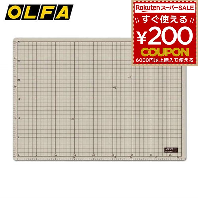 オルファ OLFA カッターマット 300×450