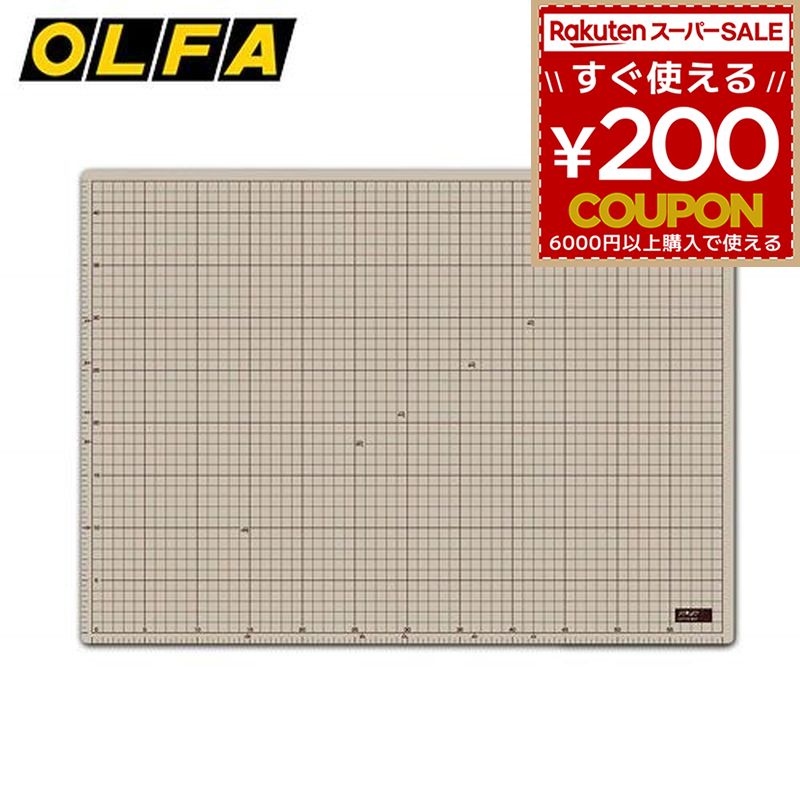 オルファ OLFA カッターマット A2 450×