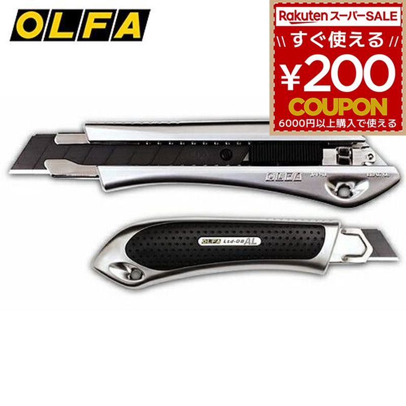 オルファ OLFA カッターナイフ リミ�