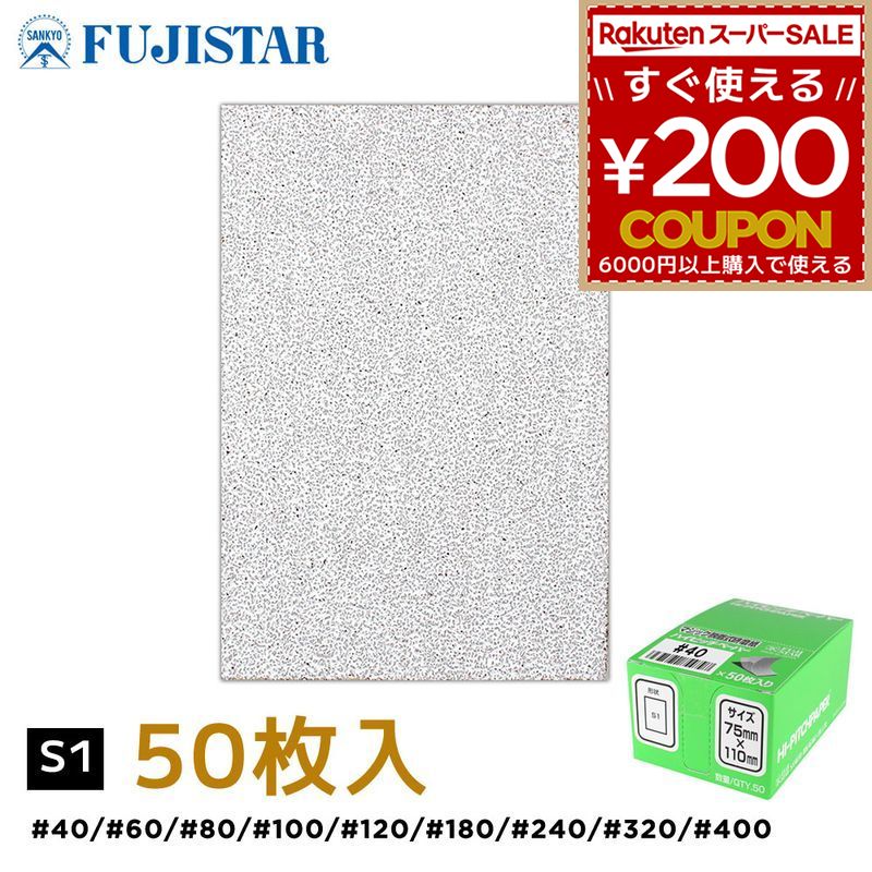 [ナイロン研磨シート]ボッシュ（株） ボッシュ 研磨パッド極細目 2608901173 1個