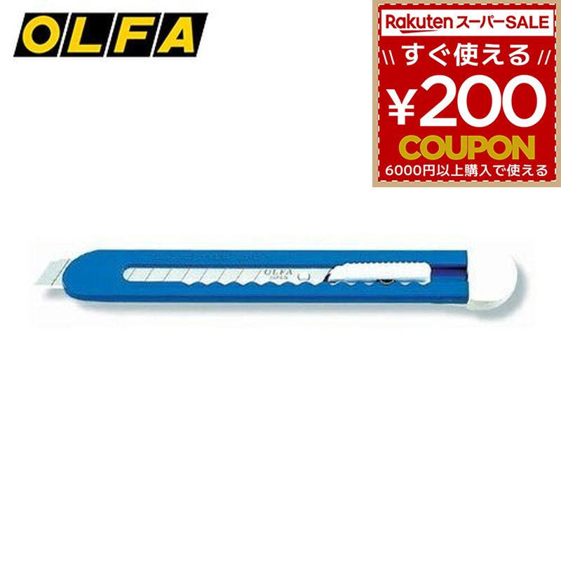 オルファ OLFA カッターナイフ サー�