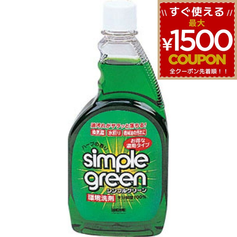 乐天商城 - シンプルグリーン Sgn-500r Sgn-500r