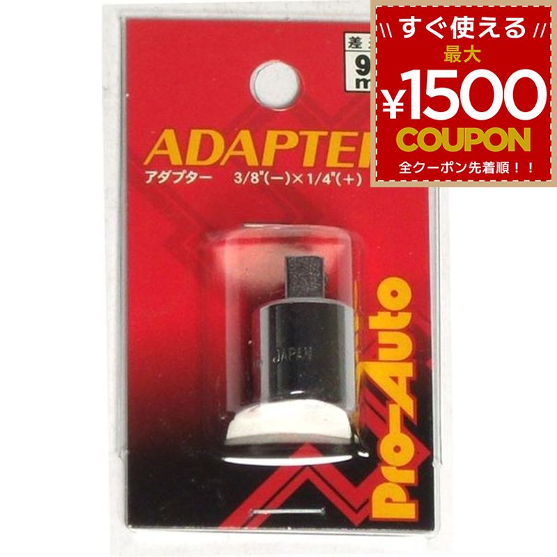 乐天商城 - スエカゲツール SEK アダプターソケット3/8 - ×1/4 + 3231002 4989530680288