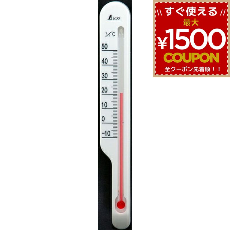 乐天商城 - シンワ測定 地温計 ホワイト O-2W 72622