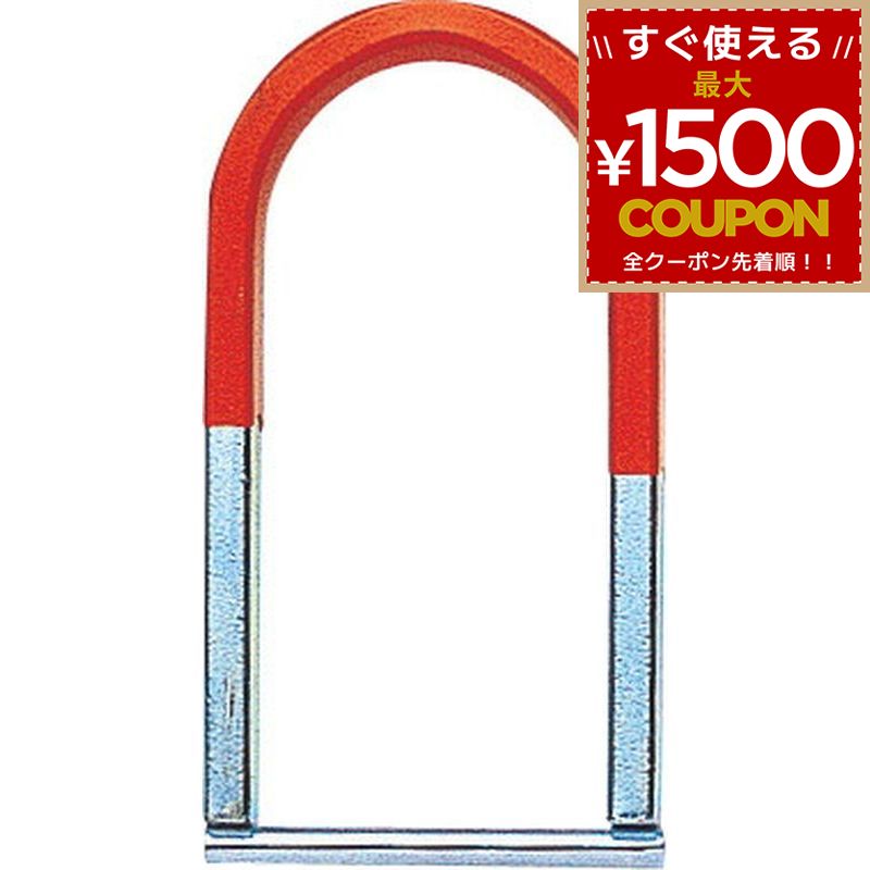乐天商城 - シンワ測定 マグネットU型 普及タイプ[大]B-1