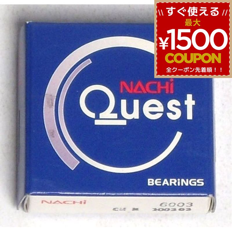 樂天商城 - NACHI ベアリング箱売り 6003ZZE 4991893301700