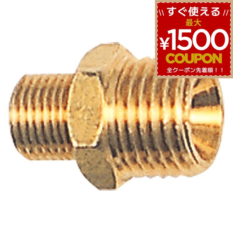 乐天商城 - 中間ニップル E-1330