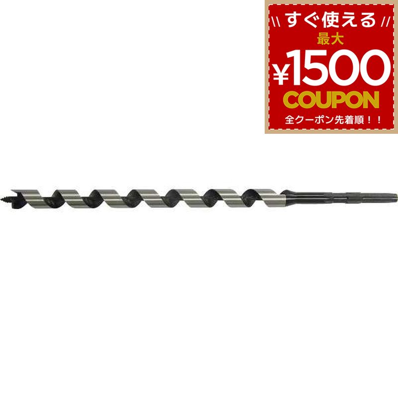 乐天商城 - 大西 木工用ロングビット9.0mm NO390