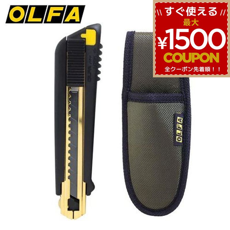 乐天商城 - オルファ OLFA オルファ連発ゴールドカッタ ケース付 168BCT 4901165201027