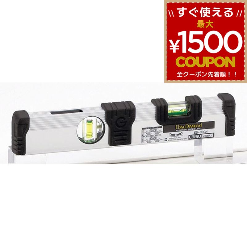 樂天商城 - 水平器 エビス G-レベル Gレベル 土木用 EBISU 水平 垂直 計測 レベル ミラー付き ミラー ED-30GN