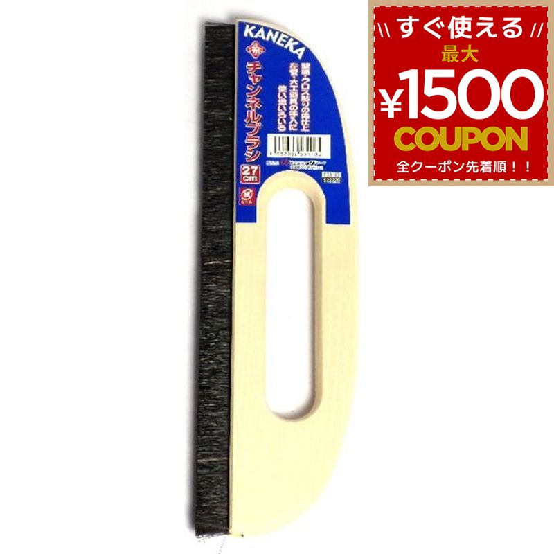 樂天商城 - カネカ チャンネルブラシ1行 270-