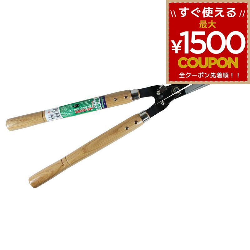 乐天商城 - 芝生刈 刈込鋏 GA芝生兼用刈込鋏 W-95