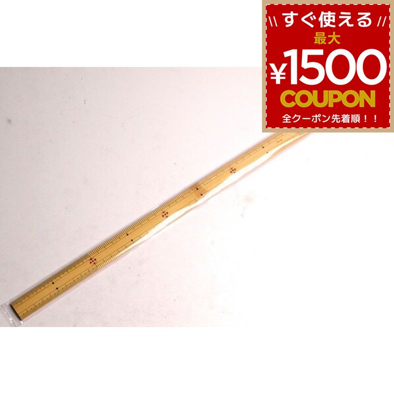 乐天商城 - 竹尺 50cm 竹 定規 物差し ものさし TK-11 BIGMAN ビッグマン