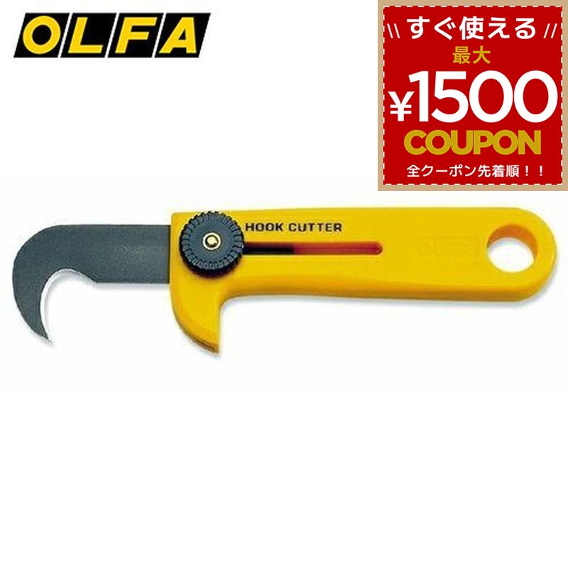 樂天商城 - オルファ OLFA フックカッターL型 ひも ロープ PPバンド 切断 107B 4901165101228