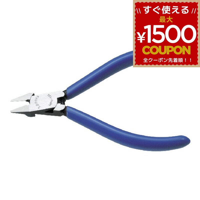 乐天商城 - 3.peaks ミニプラスチックニッパ 100mm MPN-100