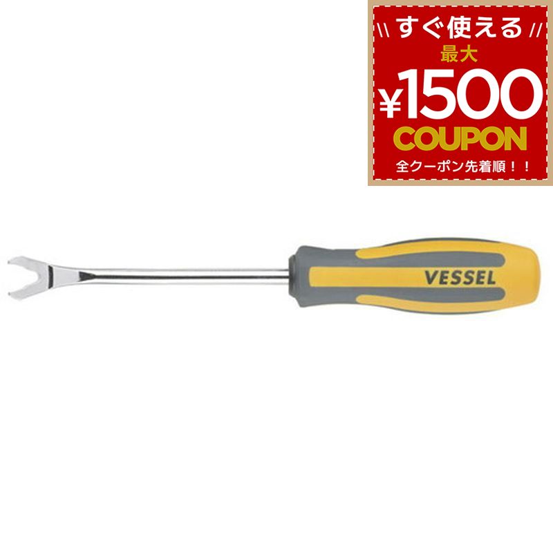 樂天商城 - VESSEL メガドラクリップリムーバ CR×120