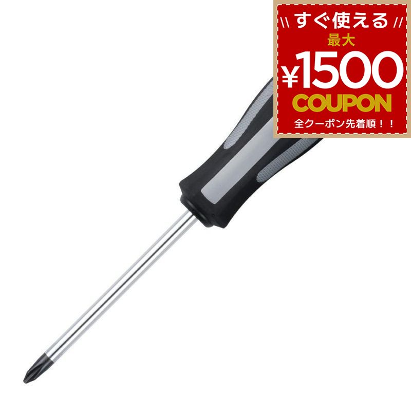乐天商城 - VESSEL ベッセル メガドラインパクタ マグネット No.980 ＋2×100 4907587107916 貫通ドライバー ドライバー つぶれたネジ 錆びたネジ プラスドライバー