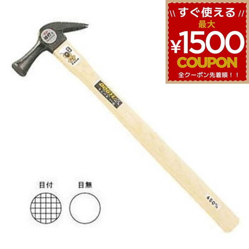 商品詳細 木柄かりわく鎚。 長尺木柄かりわく鎚 中。 サイズ 全長：450mm 頭長：137mm 口径：29φ 頭の重量：355g ※目付：打突面スベリ止め付 ※目無：打突面スベリ止め無