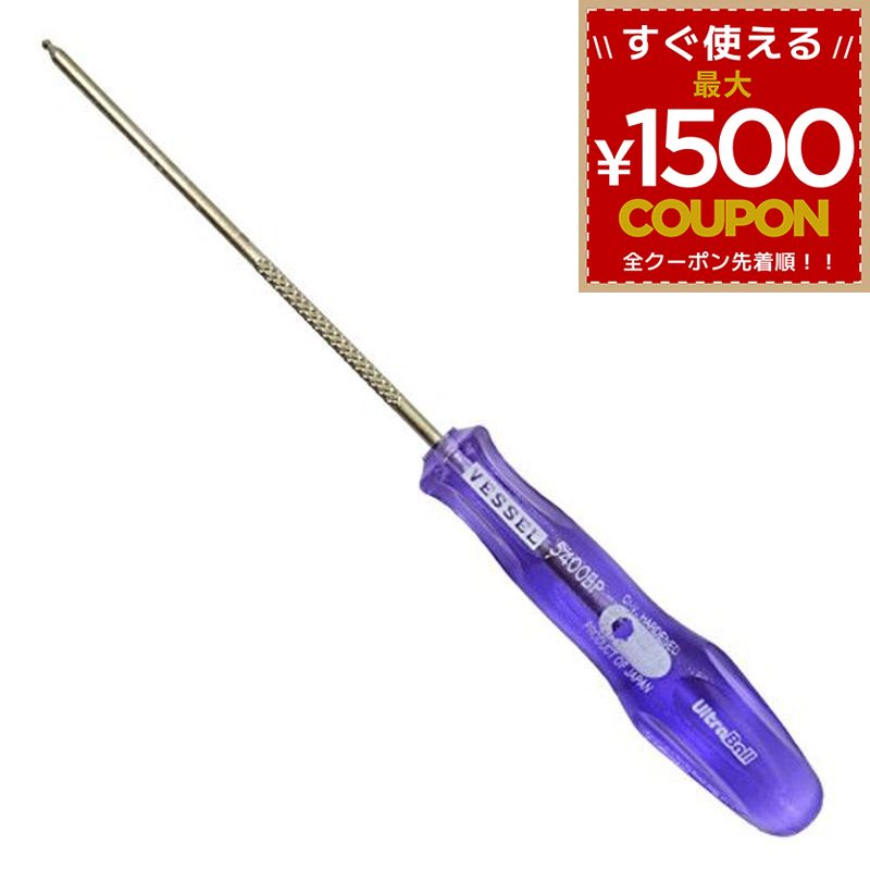 樂天商城 - ドライバー ベッセル VESSEL パワーグリップ ウルトラボールドライバー 対辺4.0mm No.B-5400BP
