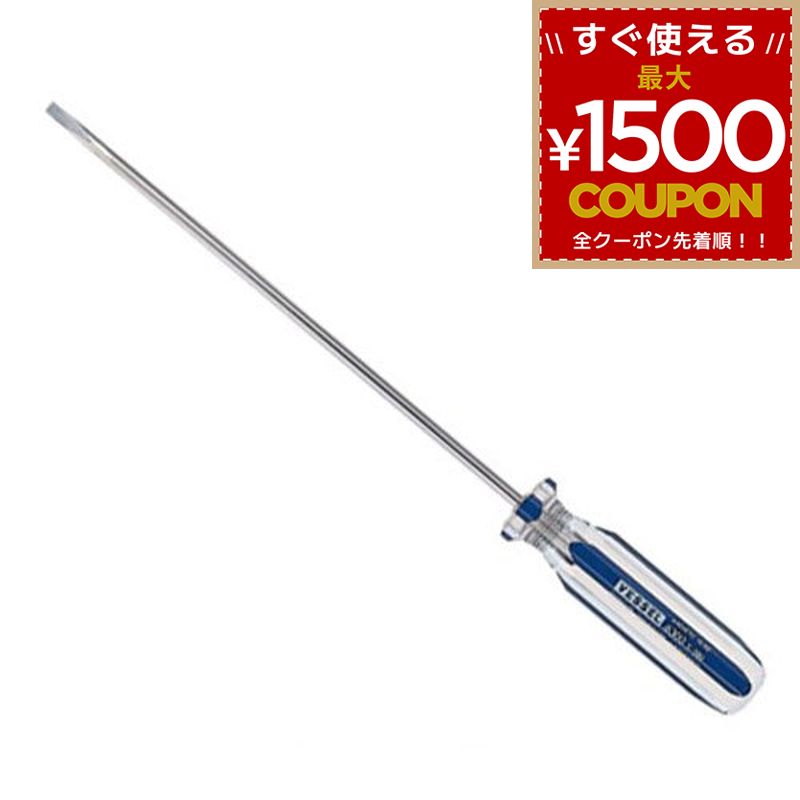 樂天商城 - ドライバー ベッセル VESSEL クリスタラインドライバー マイナス5×250 No.6300