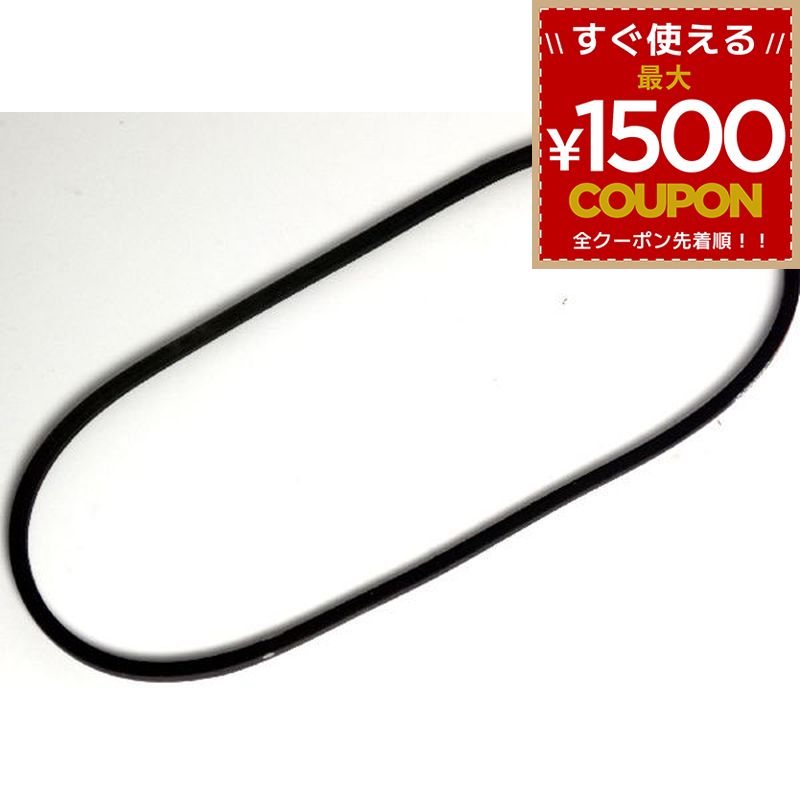 乐天商城 - DRB Vベルト 産業機器用 19インチ 産業機器用Vベルト 産業機器 A19 A-19 8808988052712