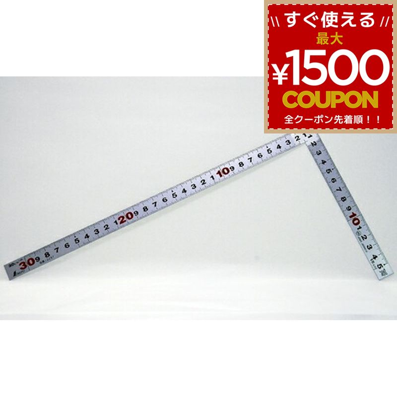樂天商城 - シンワ測定 曲尺平ピタ 鉄工用 表裏cm目盛 30cm 10297