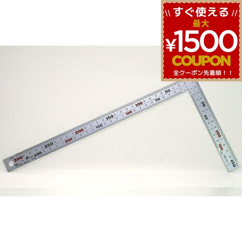 樂天商城 - シンワ測定 曲尺 厚手広巾 シルバー 30cm 10421