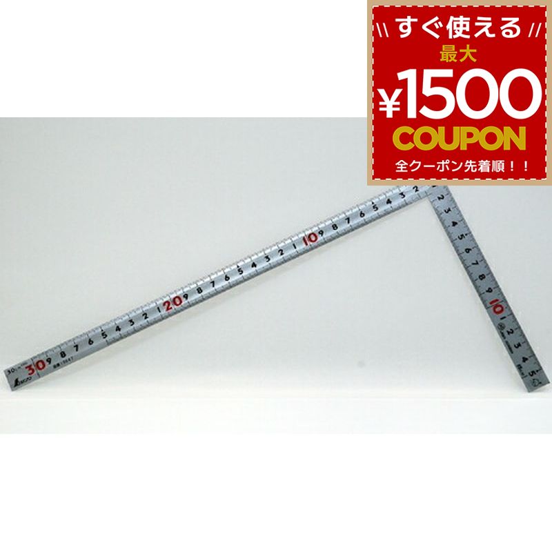 シンワ測定 曲尺 名作シルバー 30cm 10647