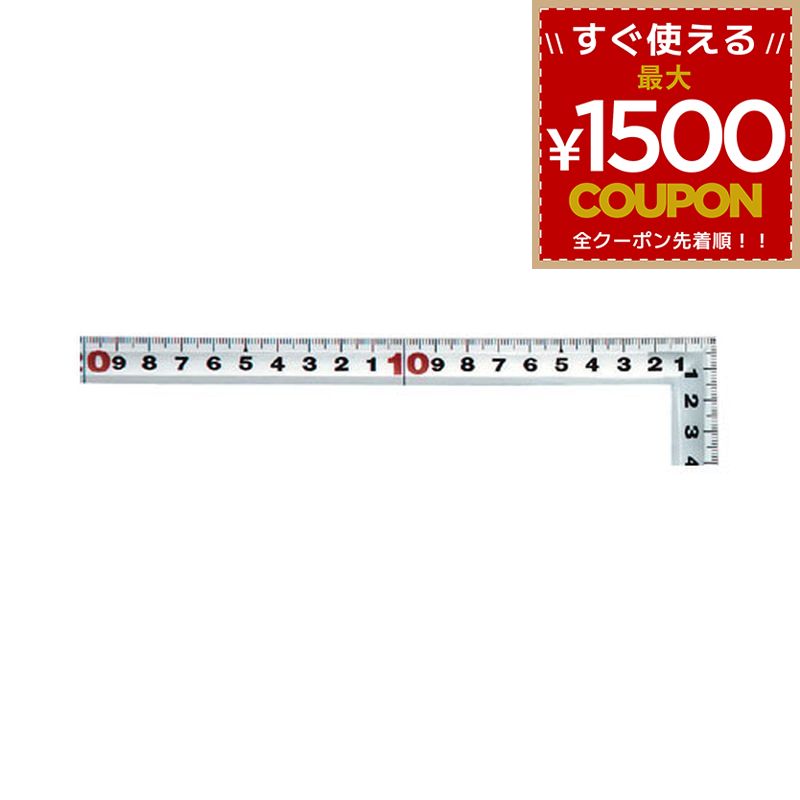 樂天商城 - シンワ測定 曲尺 シルバー 日本一 50cm
