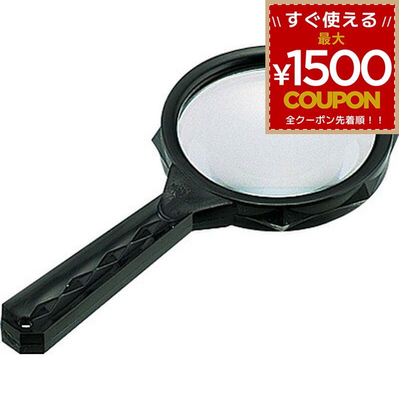 樂天商城 - シンワ測定 ルーペ 虫めがね45ミリ S-2