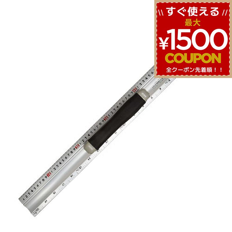 乐天商城 - シンワ測定 アルミカッター定規 アルミ アルミ定規 カッター定規 定規 W左基点取手付 60cm 65098