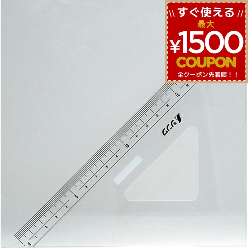 樂天商城 - シンワ測定 三角定規24cm 75256