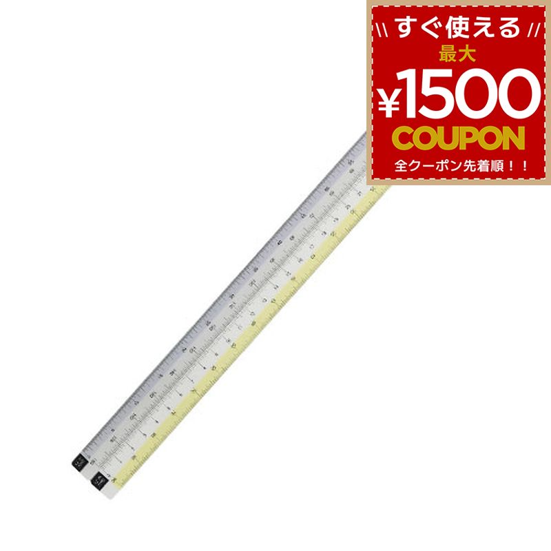 乐天商城 - シンワ測定 折りたたみ縮尺 スケール8面 30cm 75746