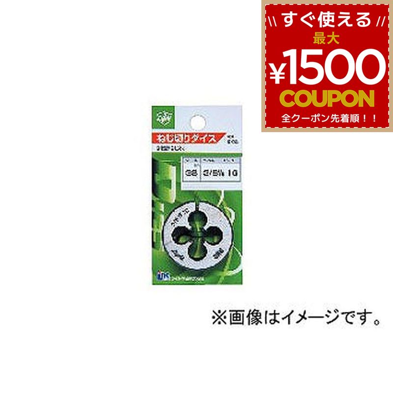 樂天商城 - ライト精機 ライト ダイス38径 7/16NF 20 4990052045455