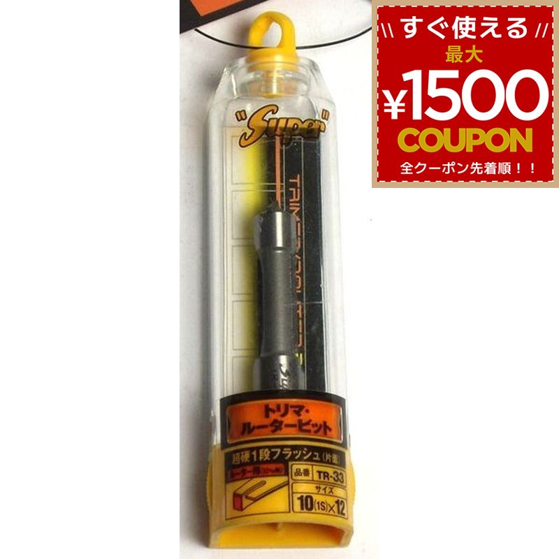 乐天商城 - ライト精機 Super 超硬1段フラッシュ 片面 10 1S ×12 TR-33 4990052001932