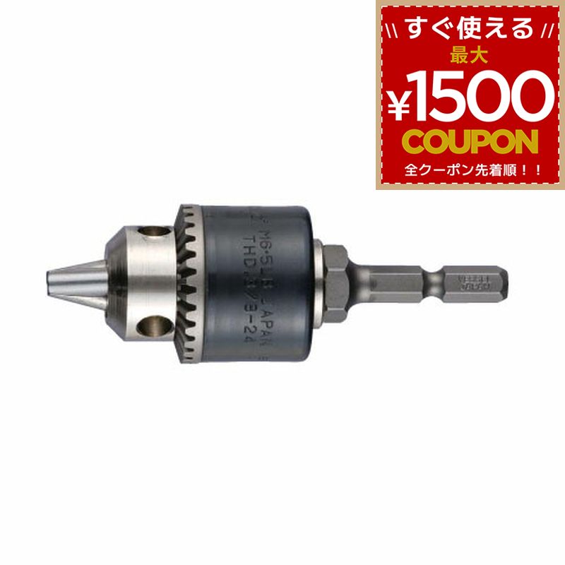 樂天商城 - ベッセル VESSEL ドリルチャック キイ付タイプ 0.8~6.5mm BH-20